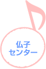 ���q�Z���^�[