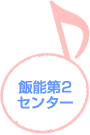 �є\��2�Z���^�[