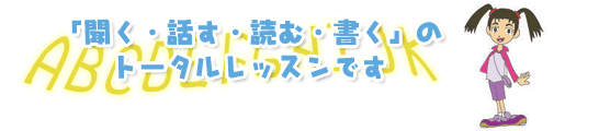 �u�����E�b���E�ǂށE�����v�̃g�[�^�����b�X���ł��B
