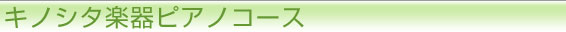 �L�m�V�^�y��s�A�m�R�[�X
